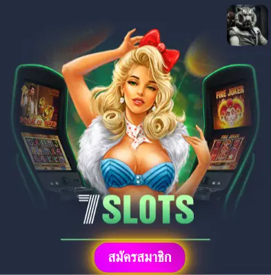 EZYBET168 - โปรโมชั่นแจกฟรีทุกวัน สล็อตออนไลน์เล่นแล้วได้เงินจริง